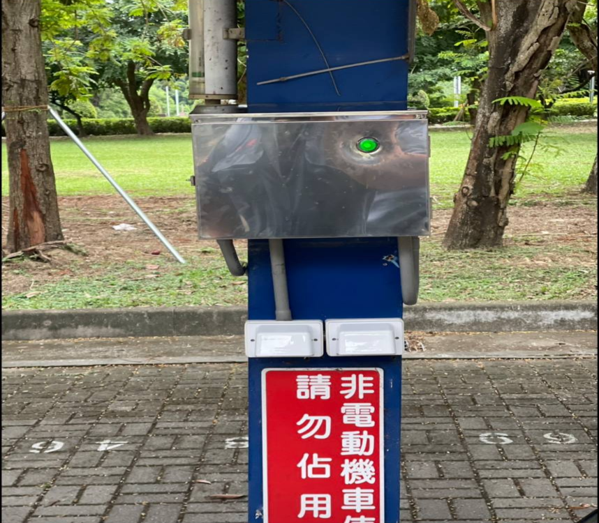 國立高雄科技大學充電樁設置工程的第8張圖片